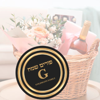 Elegant Glitter Gold Hebrew Customized Happy Purim Classic Round Sticker