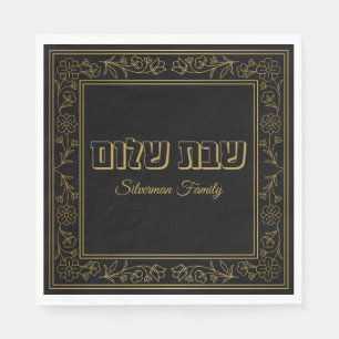 Elegant Gold and Black Shabbat Napkin