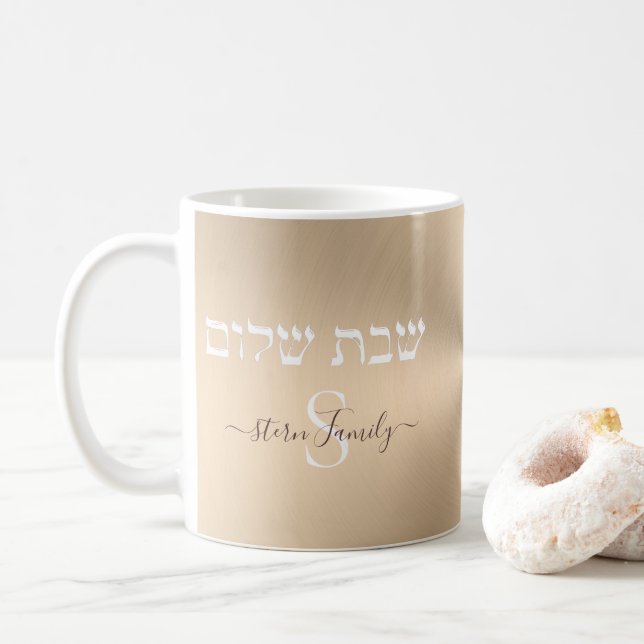Elegant Gold and White Monogram Shabbat Shalom Coffee Mug (With Donut)