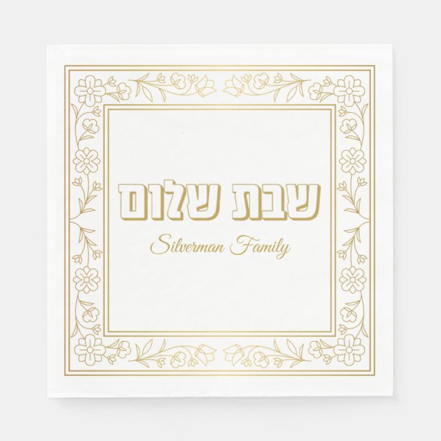 Elegant Gold and White Shabbat Shalom Napkin (Front)