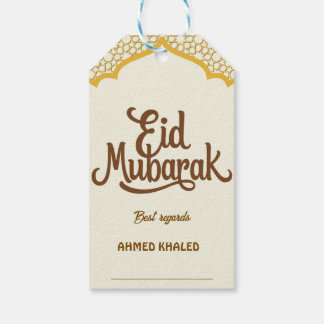 Elegant Gold Arch and Lanterns Eid Mubarak Gift Tags
