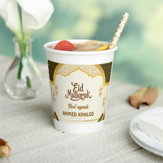 Elegant Gold Arch and Lanterns Eid Mubarak Paper Cups