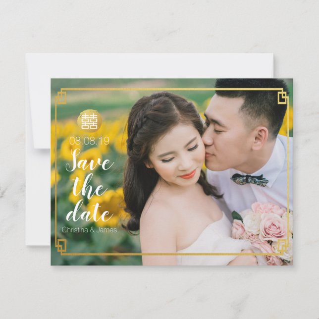 Elegant Gold Bamboo & Double Happiness Chinese Save The Date (Front)