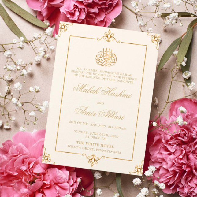 Elegant Gold Cream Islamic Muslim wedding Invitation (Creator Uploaded)