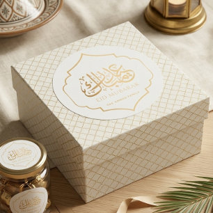 Elegant Gold Eid Mubarak Arabic Calligraphy Classic Round Sticker
