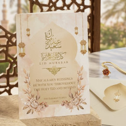 Elegant Gold Floral Eid Mubarak Card