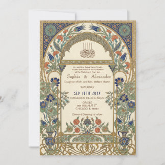 Elegant Gold Floral Islamic Wedding Invitation Sui