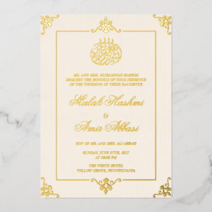 Elegant Gold Frame Islamic Muslim Wedding Luxury 