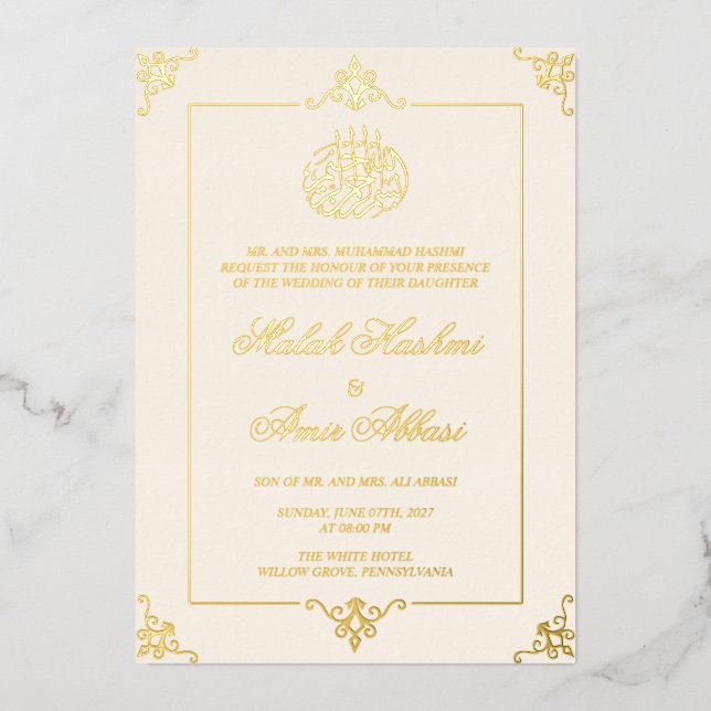 Elegant Gold Frame Islamic Muslim Wedding Luxury  (Front)