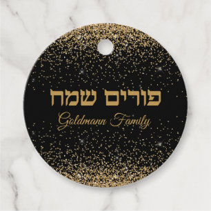 Elegant Gold Glitter Custom Hebrew Happy Purim  Favour Tags