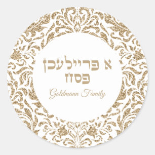 Elegant Gold Glitter Hebrew A Freilichen Passover  Classic Round Sticker