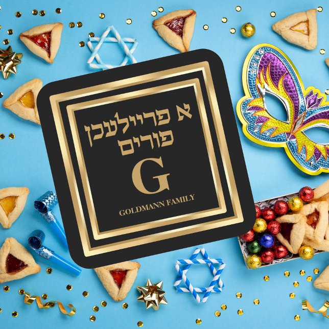 Elegant Gold Glitter Hebrew A Freilichen Purim  Square Sticker (Creator Uploaded)