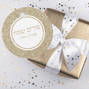 Elegant Gold Glitter Hebrew Purim Sameach Gift Favour Tags