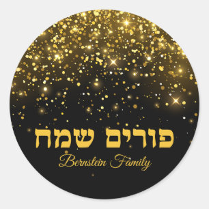 Elegant Gold Glitter Jewish Holiday Happy Purim Classic Round Sticker