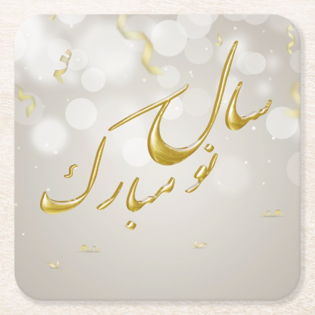 Elegant Gold Happy Norooz Persian New Year Square Paper Coaster (Front)
