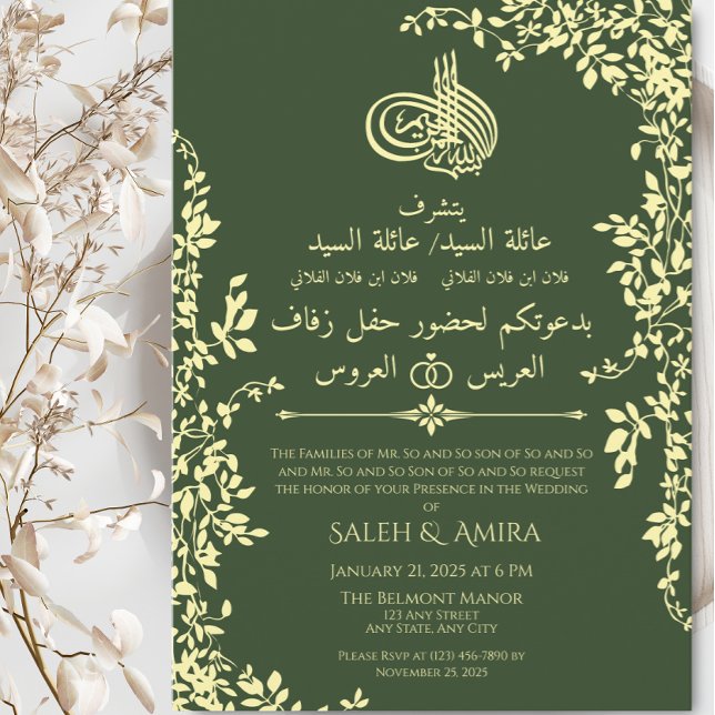 Elegant Green Arabic and English Wedding Invitation (Creator Uploaded)