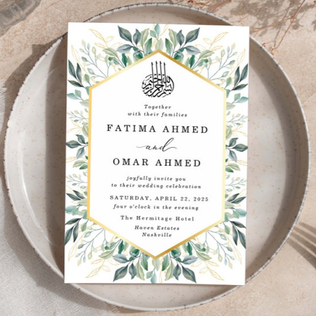 Elegant Green Gold Leaves Islamic Muslim Wedding Invitation (Creator Uploaded)