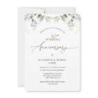 Elegant Greenery 50th Wedding Anniversary 