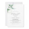 Elegant Greenery Rehearsal Dinner Invitation