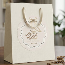 Elegant Hajj Mabroor Personalized Favour Sticker