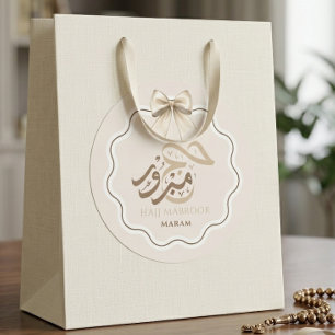 Elegant Hajj Mabroor Personalized Favour Sticker