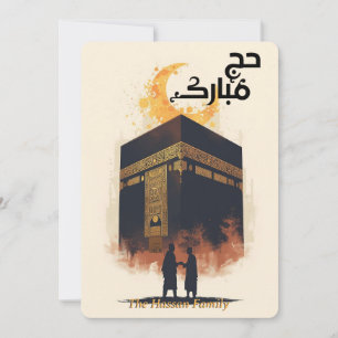 Elegant Hajj Mubarak personalized Greeting Card 