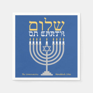Elegant Hanukkah Shalom Peace on Earth Napkin