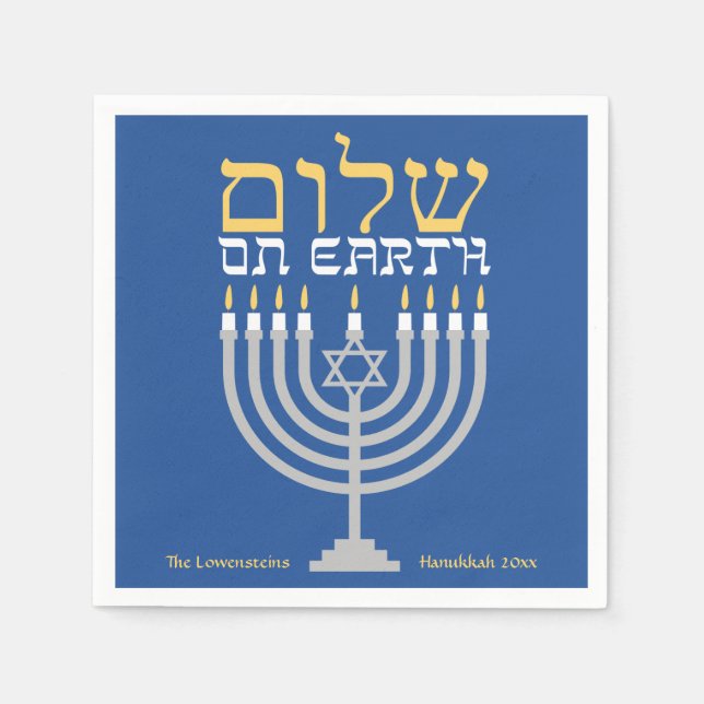 Elegant Hanukkah Shalom Peace on Earth Napkin (Front)