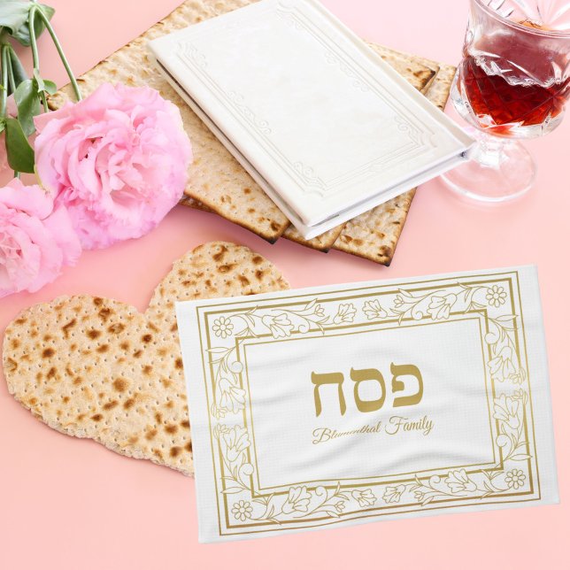 Elegant Hebrew Netilat Yadayim Passover  Kitchen Towel (Creator Uploaded)