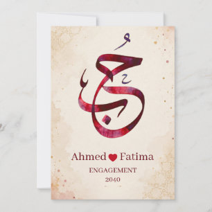 Elegant Hubb Love Arabic Calligraphy Invitation