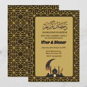 Elegant Iftar Dinner Ramadan 2025 1446 Invitation