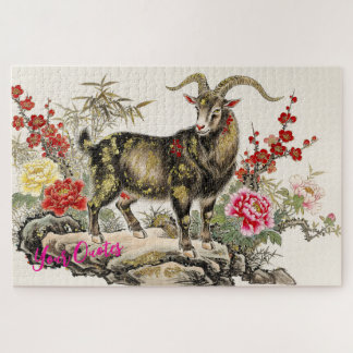 Elegant Ink Wash Goat with Floral Asian Art Jigsaw Puzzle