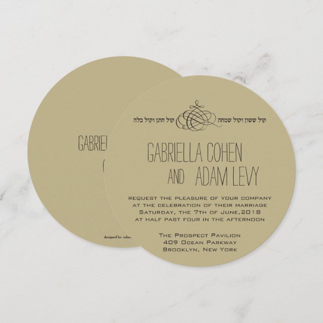Elégant - Invitation de mariage hébreu-anglais (Devant / Derrière)