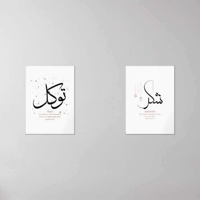 Elégant Islam Trust & Gratitude Wall Art (Recto)