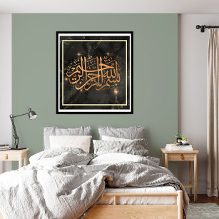 elegant islamic bismillah posters