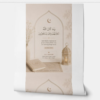 Elegant Islamic Forgiveness Reminder | Quran 8:33 Wallpaper
