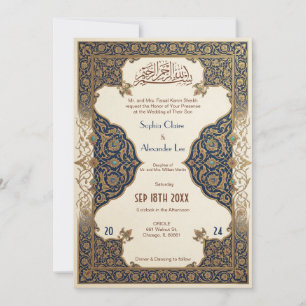 Elegant Islamic Lace Motif Muslim Wedding Invitation