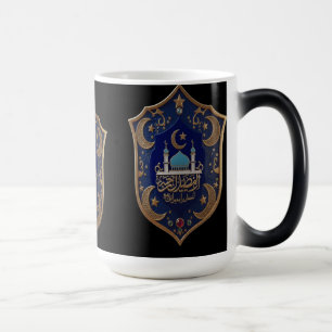Elegant Islamic Mug – Mosque & Crescent in Gold &