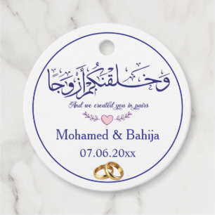 Elegant Islamic Muslim Personalized Wedding Favors Favour Tags