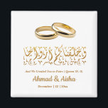 Elegant Islamic Muslim Personalized Wedding Favour Magnet<br><div class="desc">Islamic Muslim Personalized Wedding Favours features photo of wedding rings and a quote from Quran in pretty Arabic calligraphy "وخلقناكم ازواجا" " wa khalaqnakum azwaaja". You can personalize and customize by adding your details.</div>