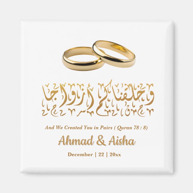 Elegant Islamic Muslim Personalized Wedding Favour Magnet (Front)