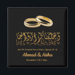 Elegant Islamic Muslim Personalized Wedding Favour Magnet<br><div class="desc">Islamic Muslim Personalized Wedding Favours features photo of wedding rings and a quote from Quran in pretty Arabic calligraphy "وخلقناكم ازواجا" " wa khalaqnakum azwaaja" on black background . You can personalize and customize by adding your details. This black and gold magnet will be perfect as personalized gift for Nikah....</div>