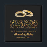 Elegant Islamic Muslim Personalized Wedding Favour Magnet<br><div class="desc">Islamic Muslim Personalized Wedding Favours features photo of wedding rings and a quote from Quran in pretty Arabic calligraphy "وخلقناكم ازواجا" " wa khalaqnakum azwaaja" on black background . You can personalize and customize by adding your details. This black and gold magnet will be perfect as personalized gift for Nikah....</div>