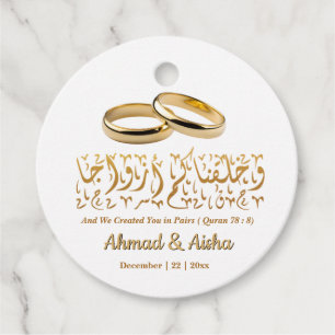 Elegant Islamic Muslim Personalized Wedding Favour Tags