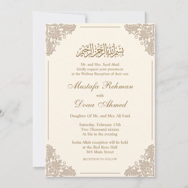 Elegant Islamic nikkah invitation card  (Front)