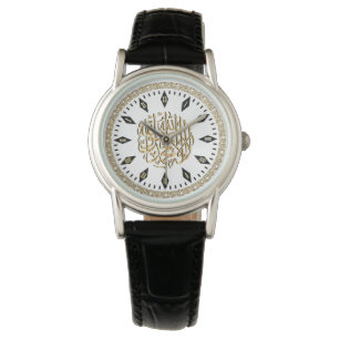 Elegant Islamic Watch with Muslim Shahada