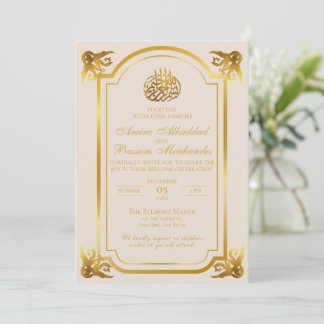 Elegant Islamic Wedding Beige and Gold Invitation