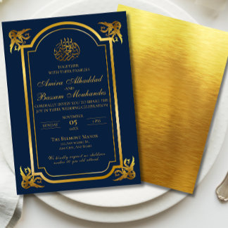 Elegant Islamic Wedding Dark Blue and Gold Invitation