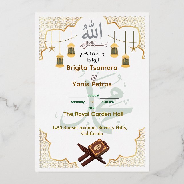 Elegant Islamic Wedding Invitation (Recto)