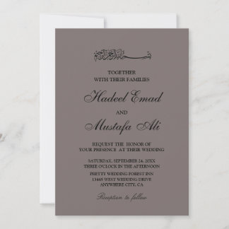 Elegant islamic wedding invitations